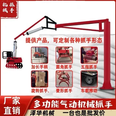 六盘水市雄克卡盘爪schunk机械抓手303542PZN-plus 100-1-IS汰慷秒报价