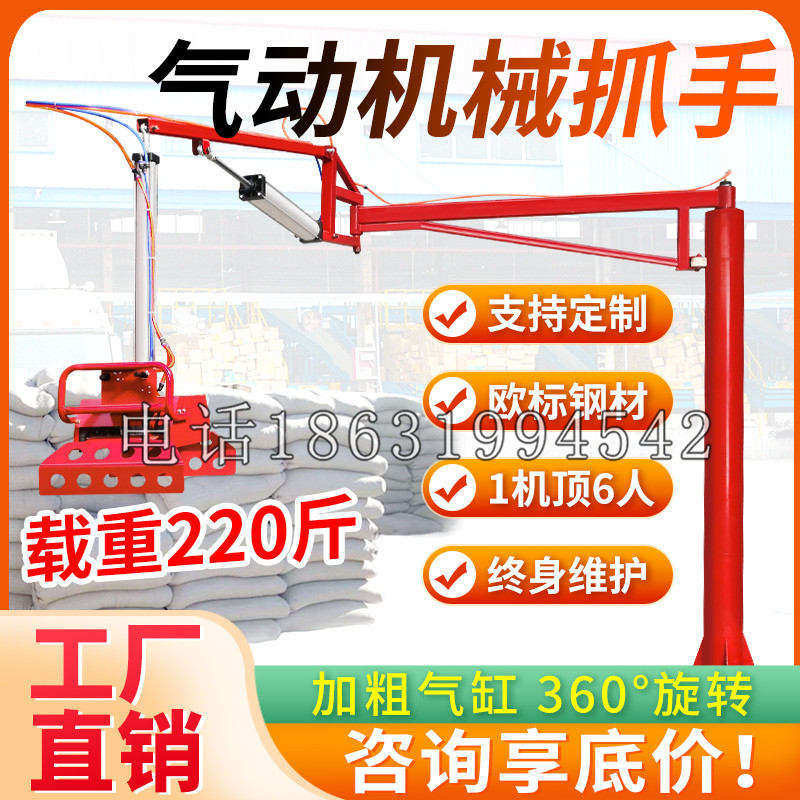 六盘水市凯富 Jupiter木星电动液压机械臂制作 主从机器人机械抓手