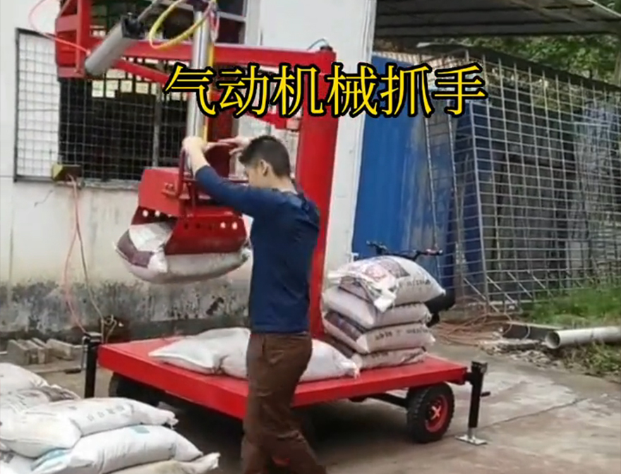 六盘水市机械抓手机械臂搬运不锈钢抓斗六盘水市气动助力机械臂操作方便吗机械抓手详细视频码垛卸货神器